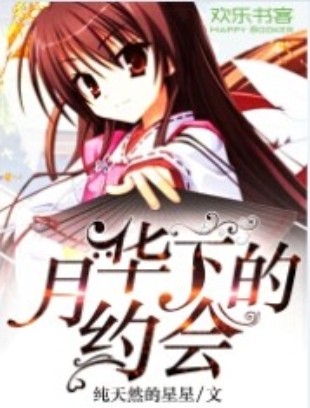 Screenshot_20260502_105140_com_kuangxiangciweimao_novel_BookDetailActivity.jpg