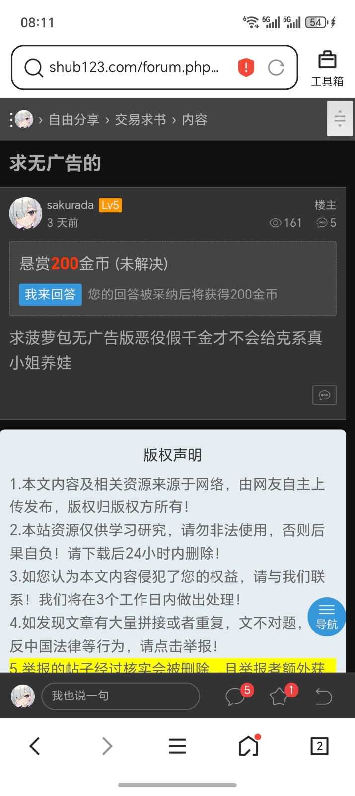 Screenshot_20260506_081113_com_tencent_mtt_MainActivity.jpg
