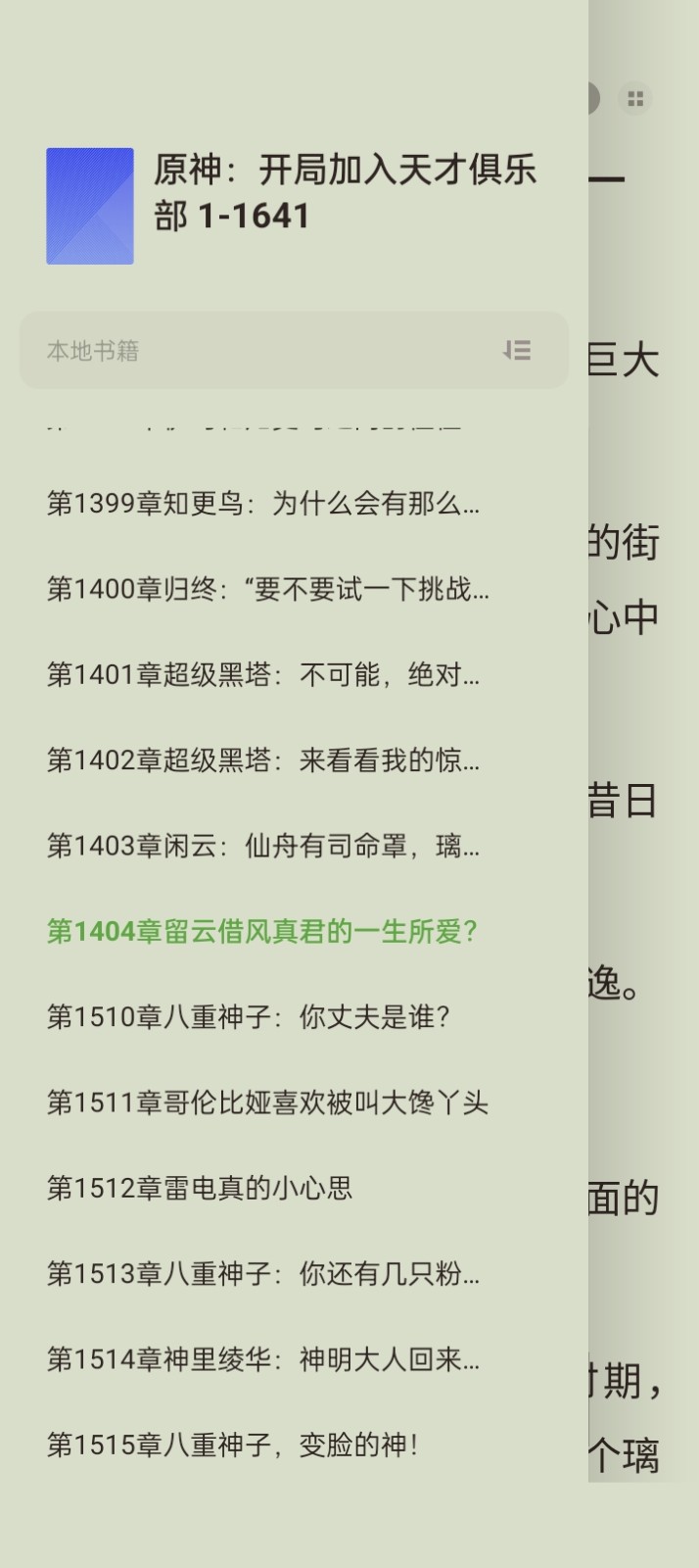 Screenshot_2026-05-14-12-49-18-06_8b7aa5be40a89c6a7df806c347da652a.jpg