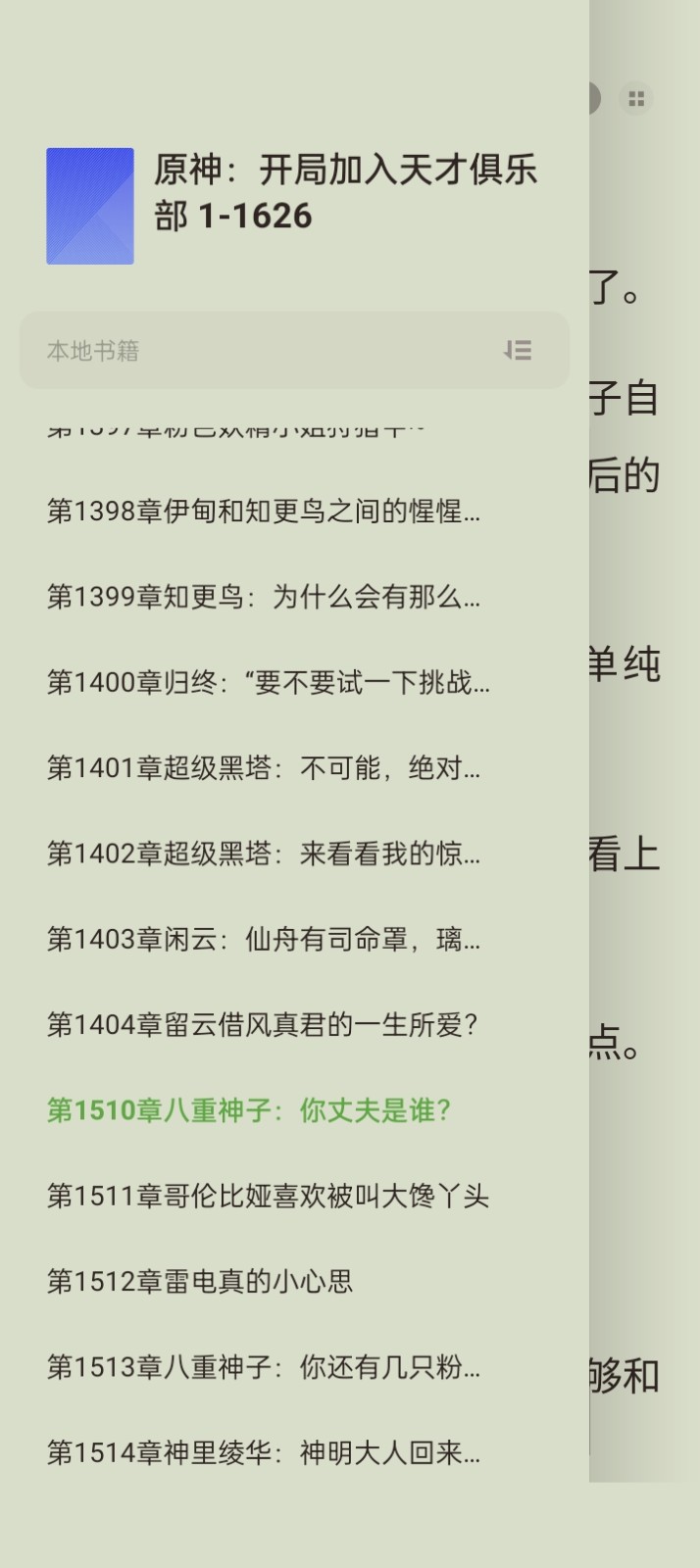 Screenshot_2026-05-14-12-49-34-80_8b7aa5be40a89c6a7df806c347da652a.jpg