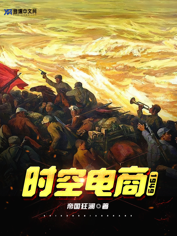 时空电商.png