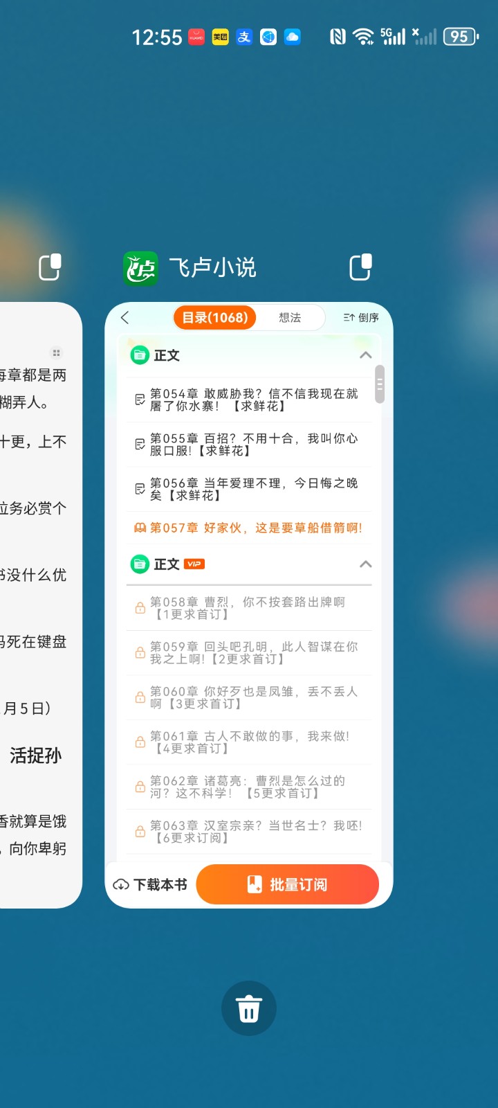 Screenshot_20260519_005546_com.huawei.android.launcher.jpg