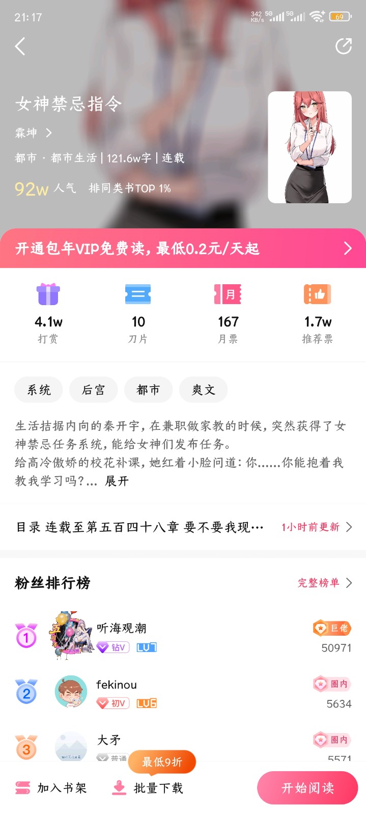 1000456445.jpg