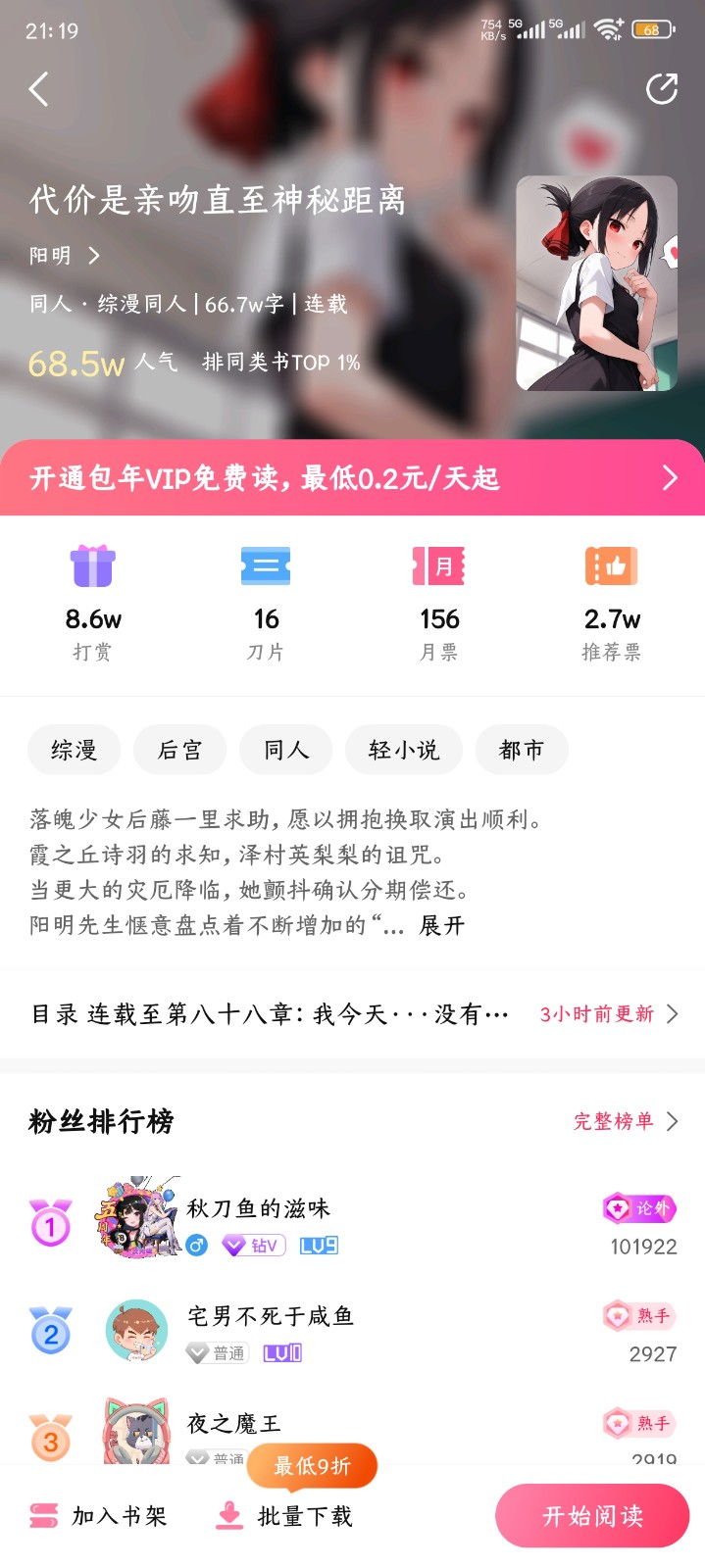 1000456446.jpg