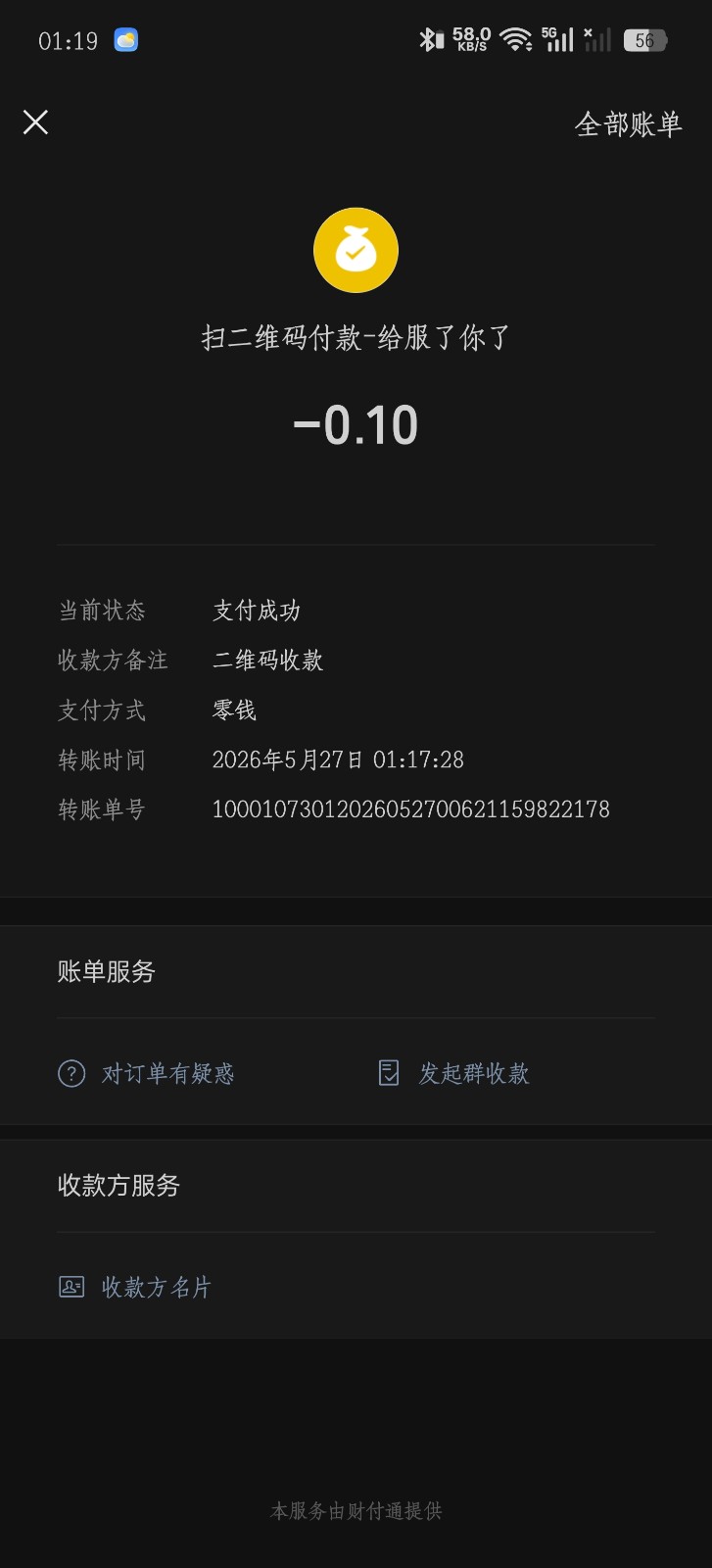 1000020894.jpg