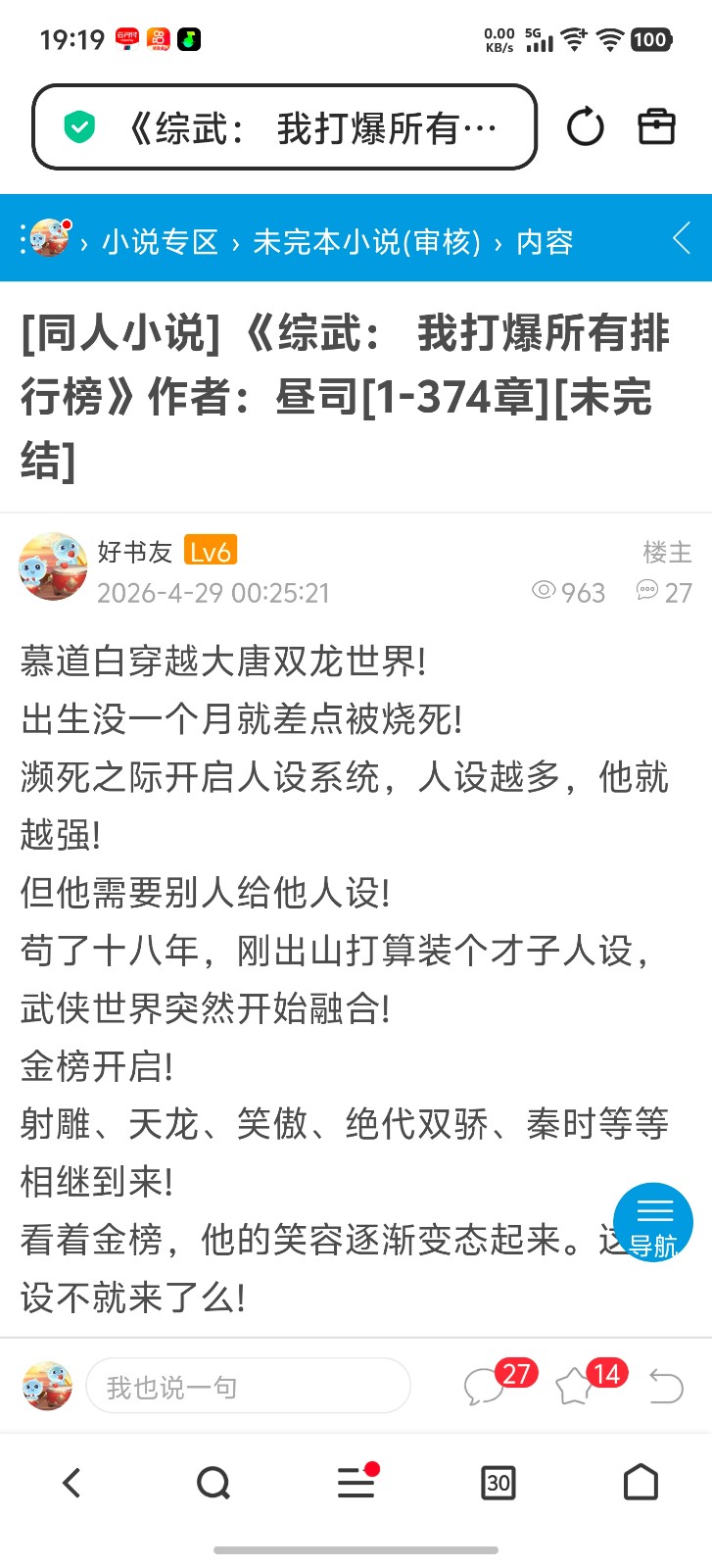 Screenshot_20260526_191939.jpg