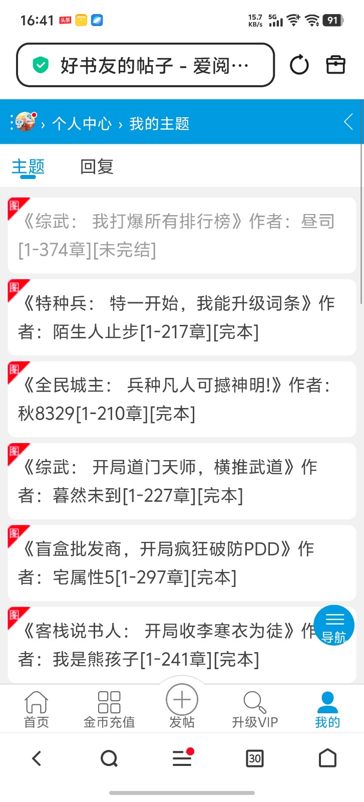 Screenshot_20260528_164124.jpg