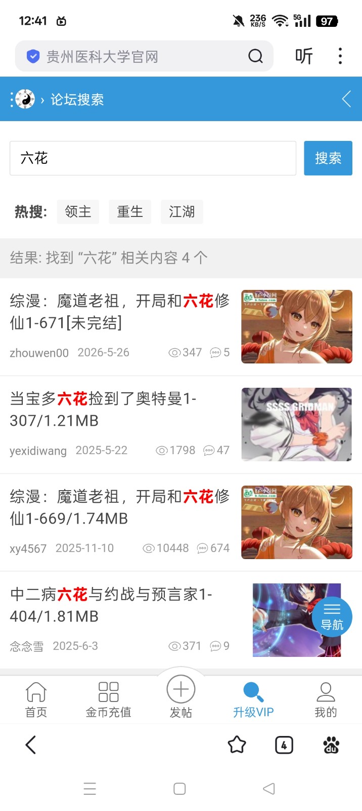 Screenshot_2026-05-29-12-41-19-46_f873a713f3f3d5709dc764418741c4f2.jpg