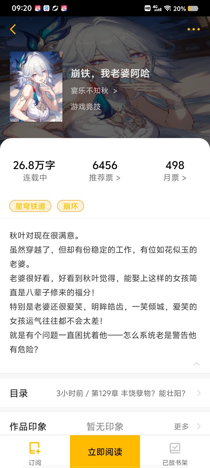 Screenshot_20260609_092031.jpg