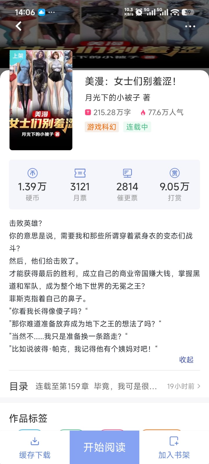 Screenshot_2026-06-20-14-06-53-131_com.shaoniandream.jpg