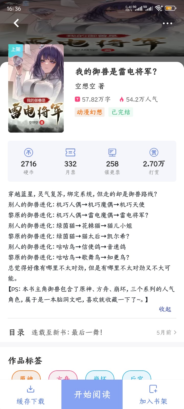 230914mrwmotj9j63q6joq.jpg