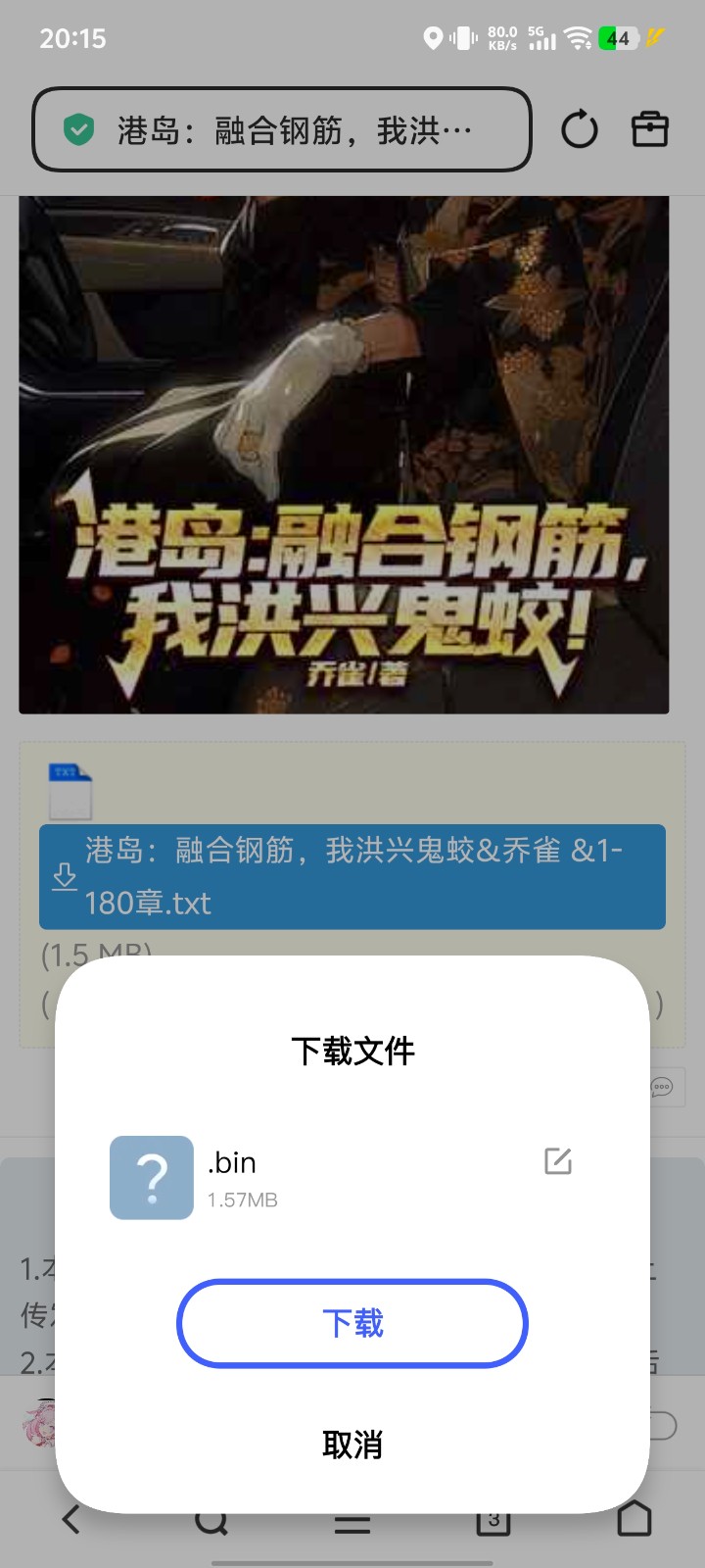 Screenshot_20260727_201556.jpg