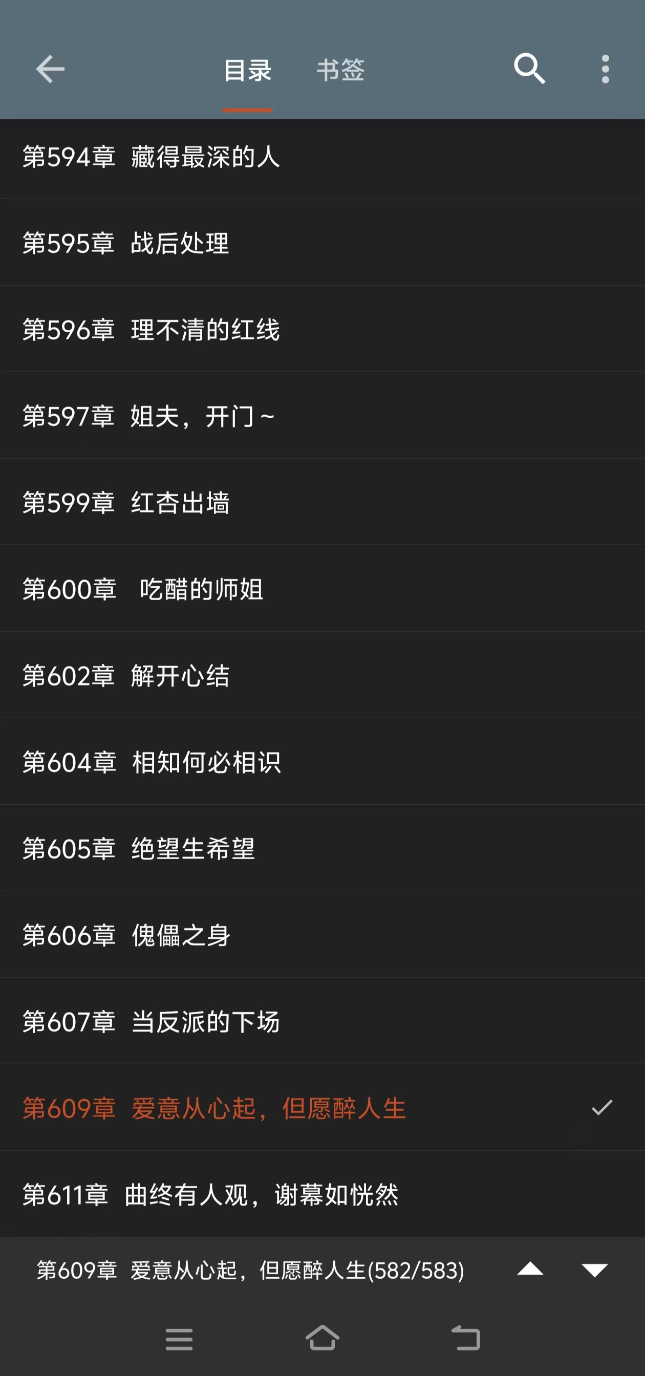 这是缺的一部分