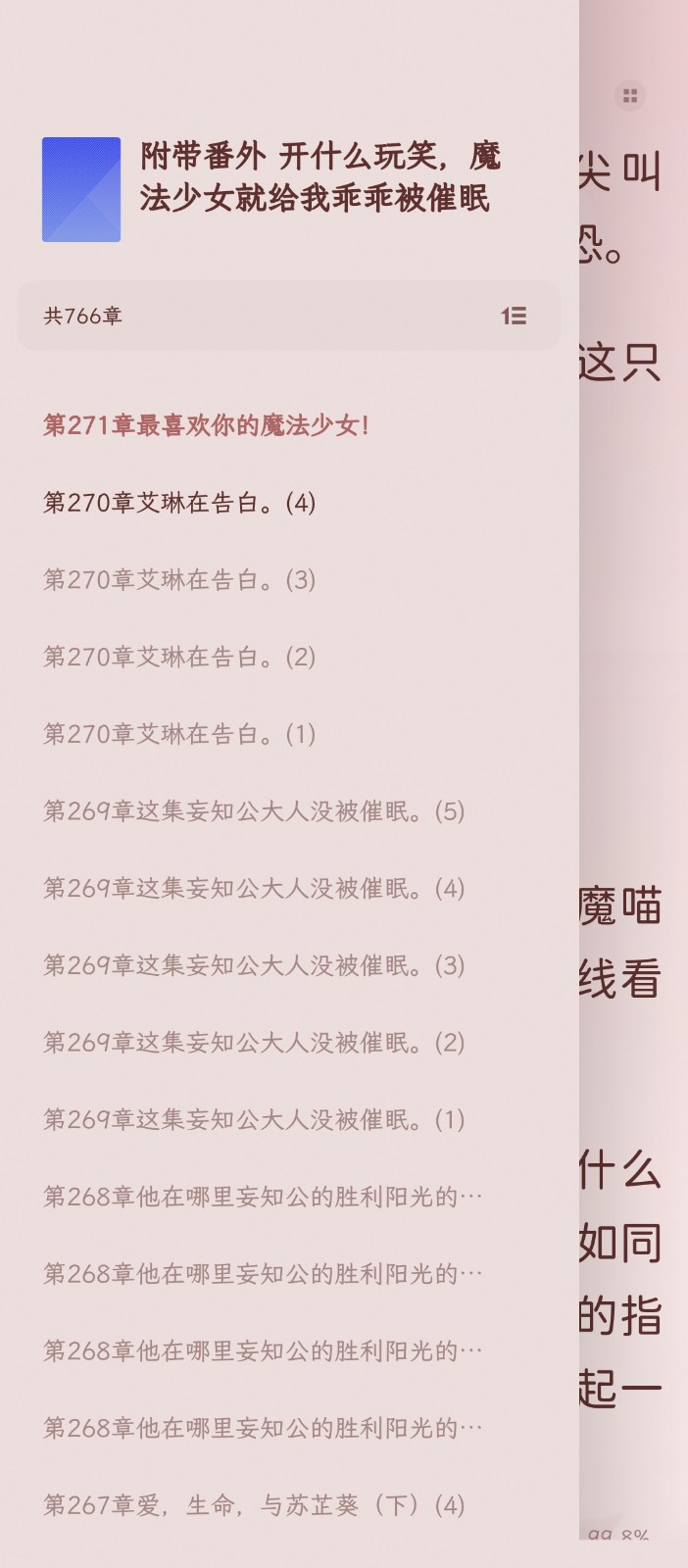 Screenshot_2026-08-02-09-31-52-433_com.quark.browser.jpg