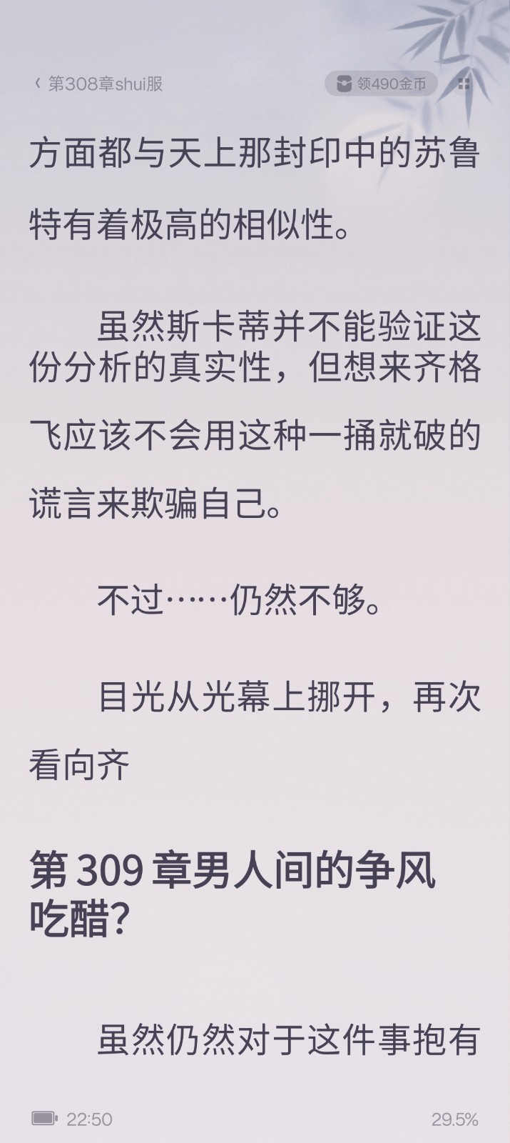 Screenshot_2026-08-14-22-50-17-24_8b7aa5be40a89c6a7df806c347da652a.jpg