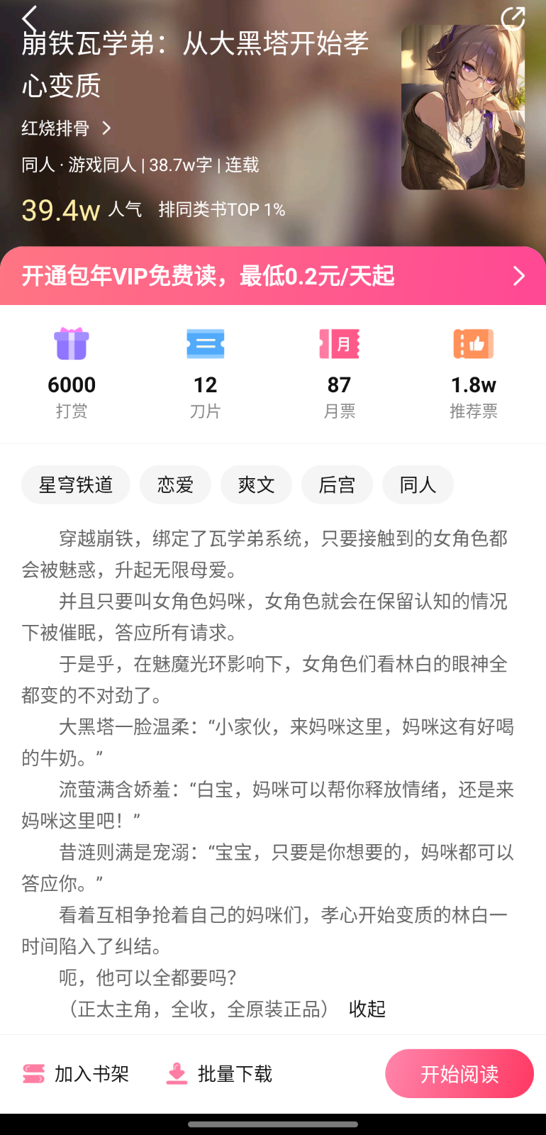 1000661519.png