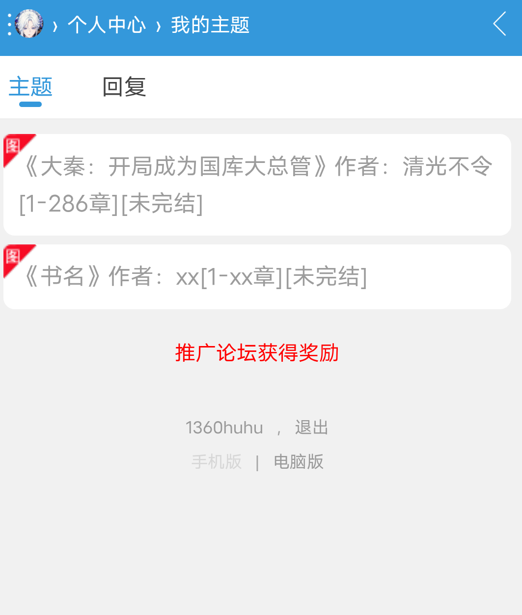 Screenshot_2026_0818_194144.png