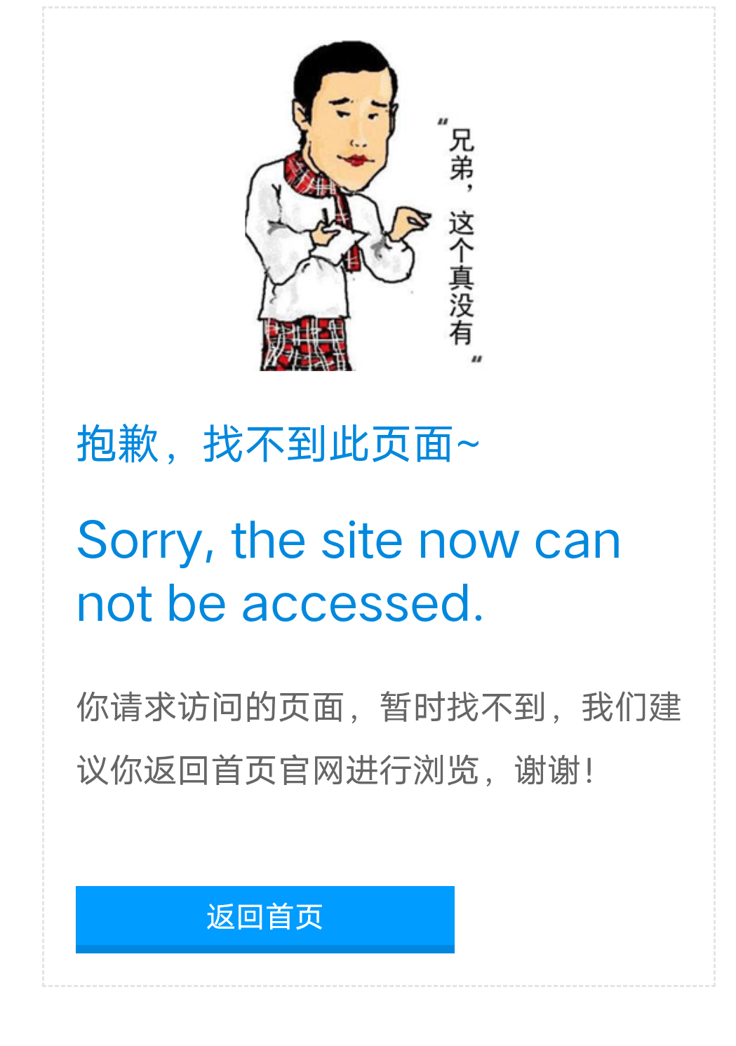Screenshot_2026_0818_194203.png
