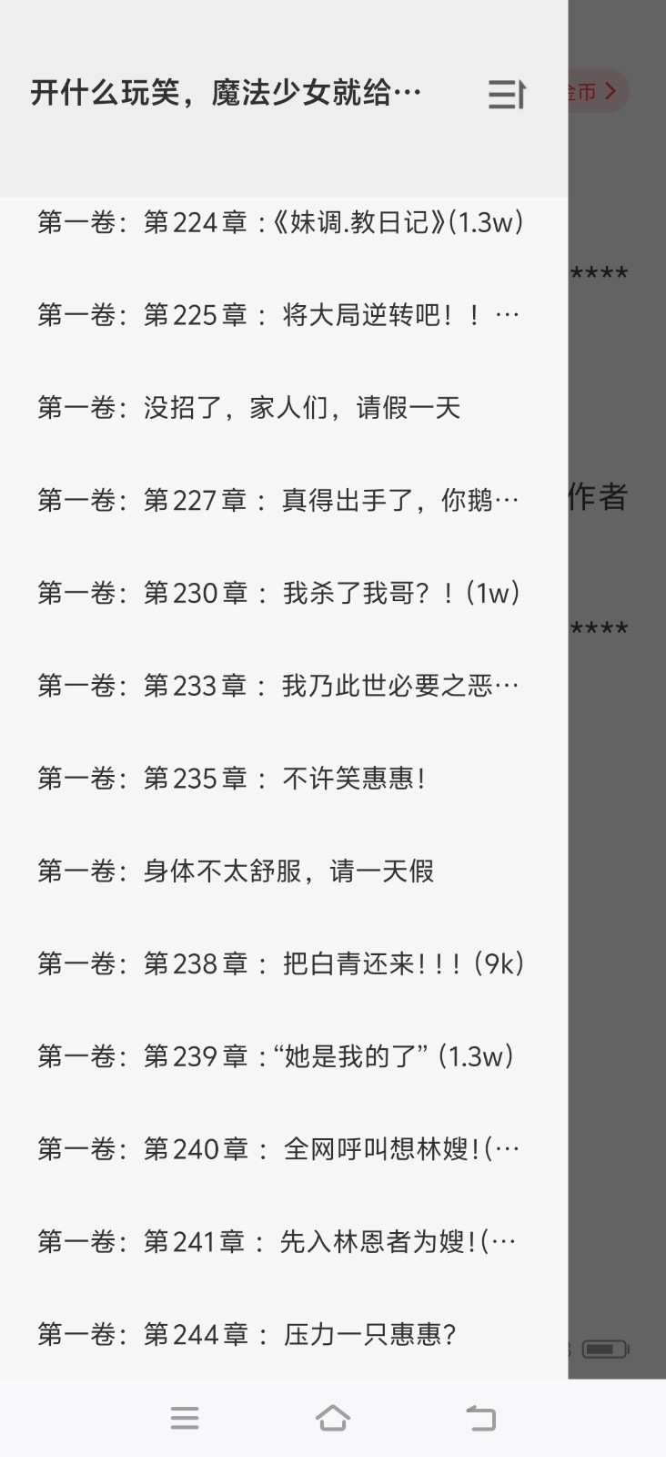 Screenshot_20260825_210854.jpg