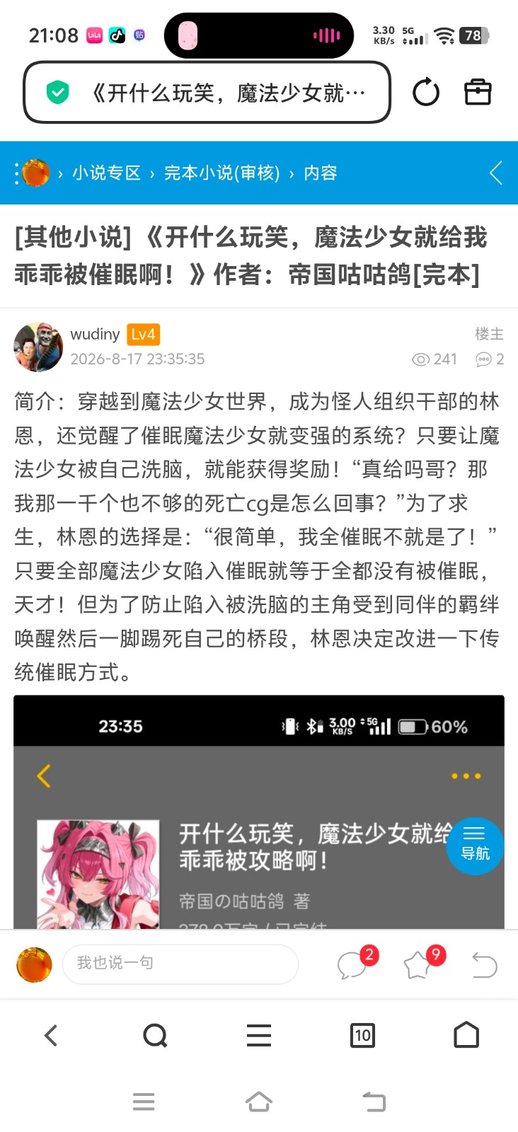 Screenshot_20260825_210836.jpg