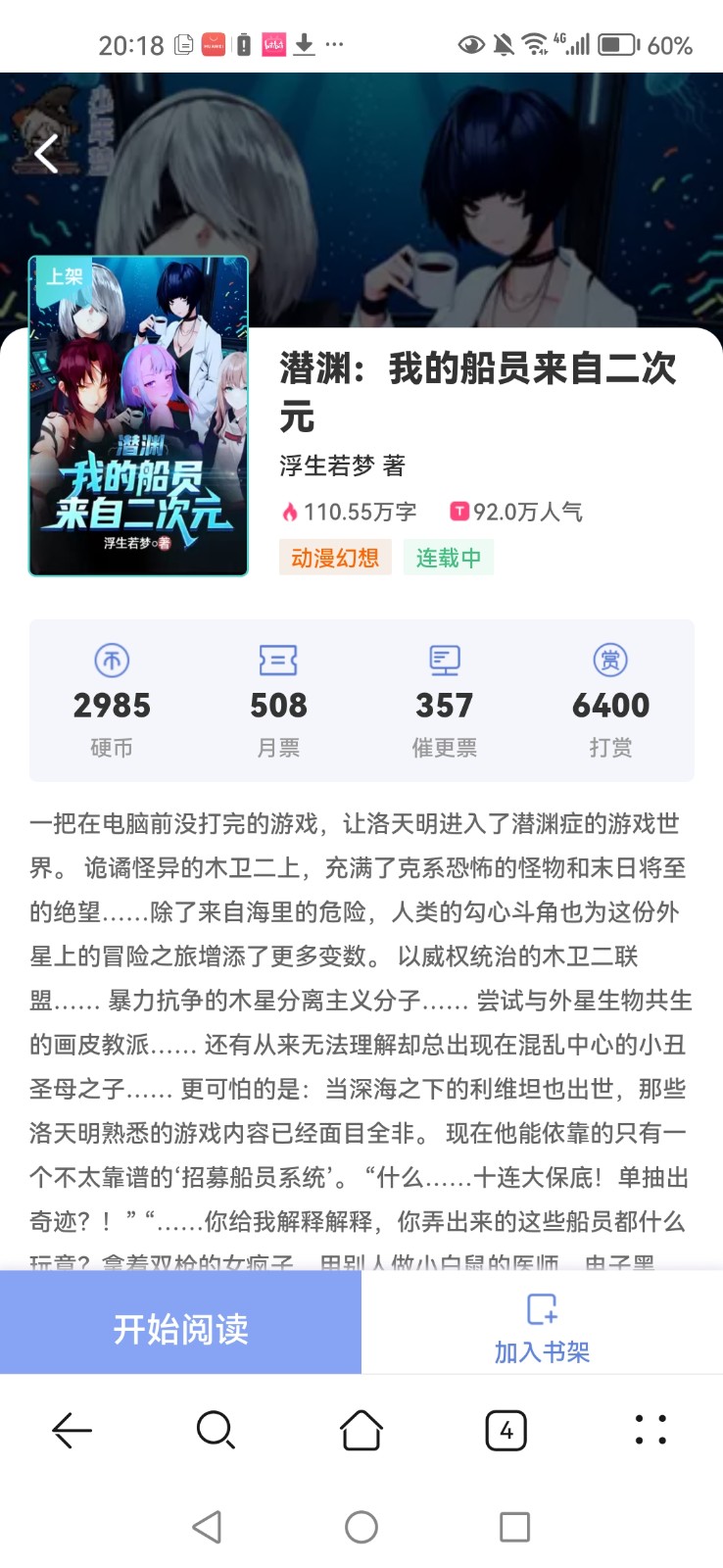 Screenshot_20260827_201831_com.huawei.browser.jpg