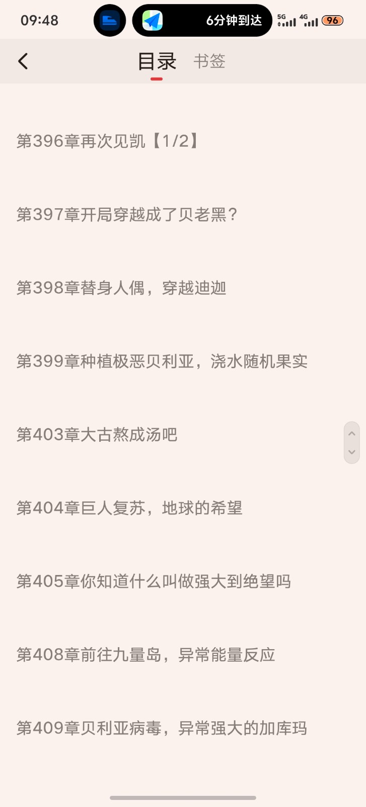 Screenshot_20260828_094825.jpg