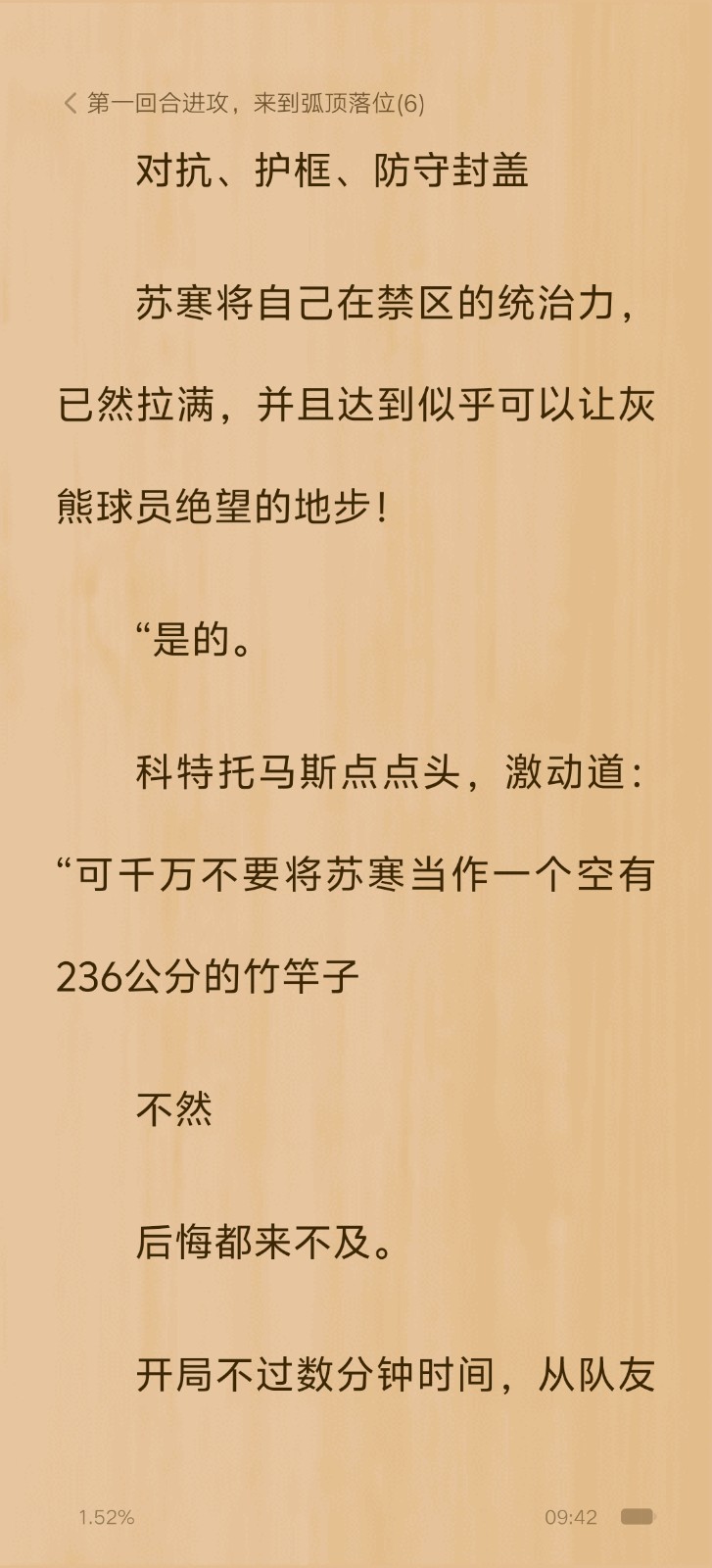 Screenshot_20260828_094242.jpg
