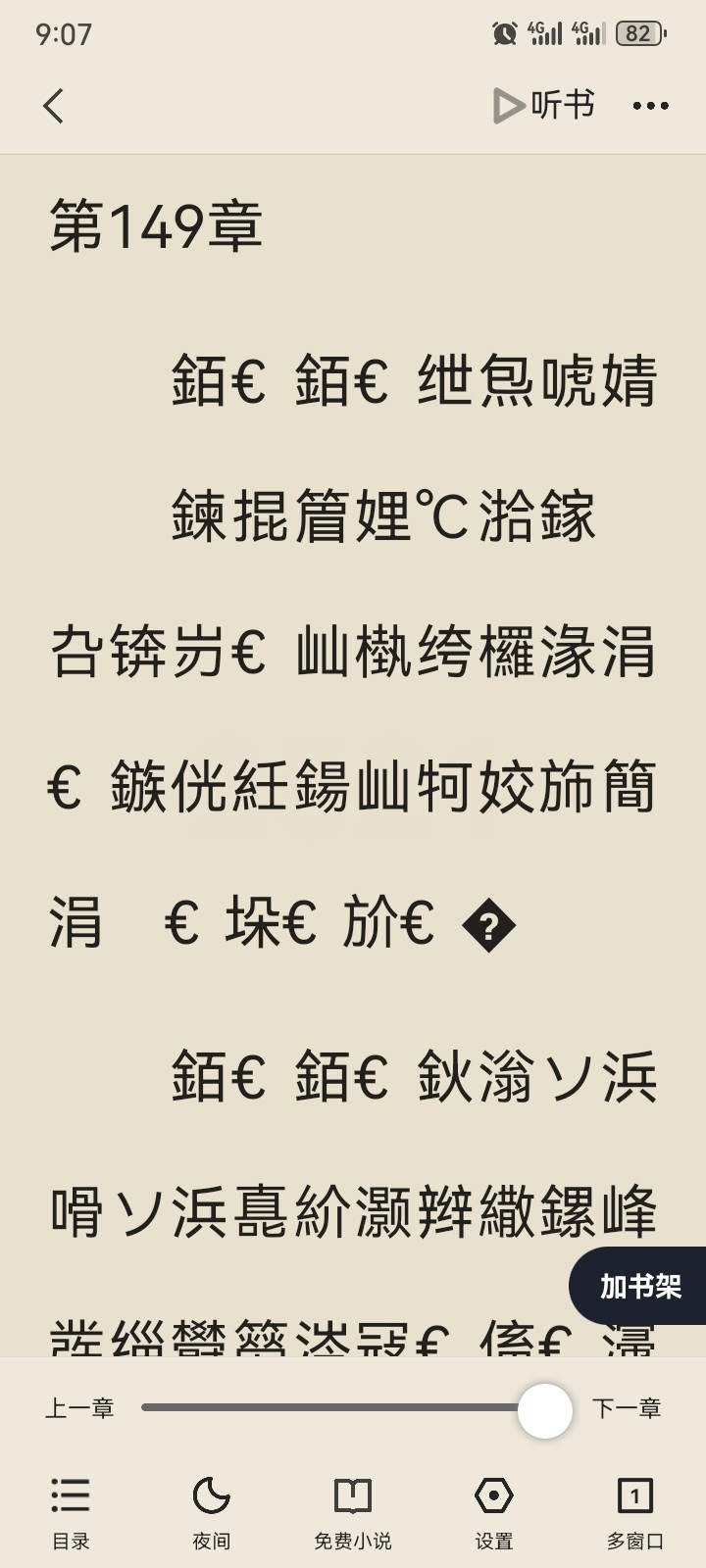 Screenshot_20261019_210756_com.tencent.mtt.jpg